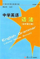 中学英语语法（初中）