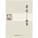 鲁迅作品里的教育