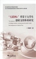“互联网+”背景下大