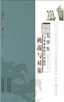 当代理工科大学生文化