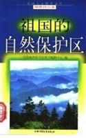 爱国主义教育丛书-祖