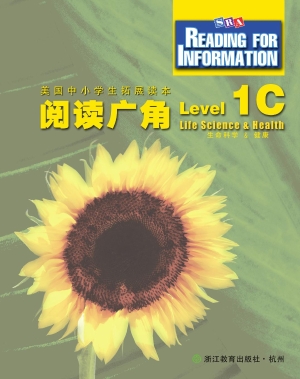 阅读广角（1C）——生命科