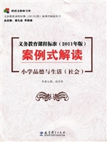 《义务教育课程标准（20