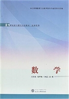 数学
