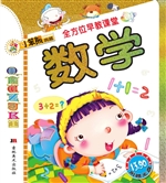 数学