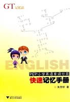 PEP小学英语单词分类