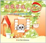硬笔书魂（四年级）——青
