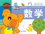 数学