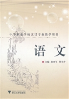 语文