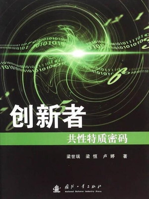 [!--oldtitle--] PDF电子书下载