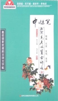 中性笔书写高考必备古