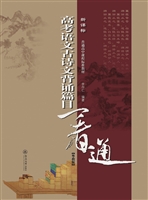 高考语文古诗文背诵篇