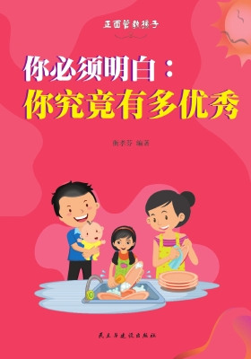 你必须明白：你究竟有多