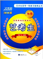 文考帮——地理