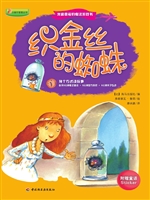 我最喜爱的魔法游戏书