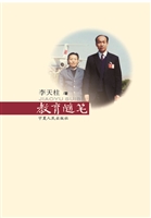 教育随笔