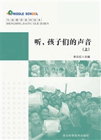 生命教育系列读本——
