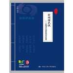新闻撞武侠