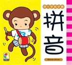 幼儿学前必备——拼音