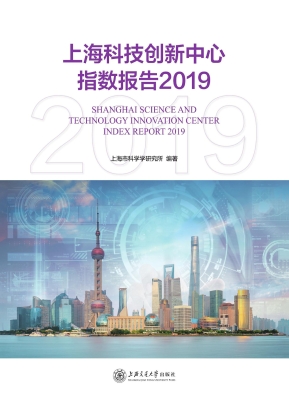 上海科技创新中心指数