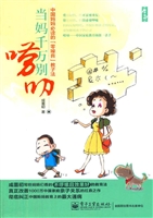 当妈千万别唠叨——中