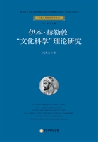 伊本·赫勒敦“文化科