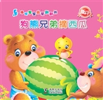 三心二意的小花猫