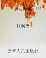 源头起航