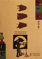 手影术