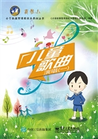 儿童歌曲演唱（一）