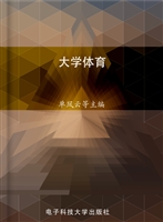 大学体育