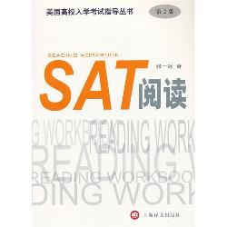 SAT阅读（第2版）——美国