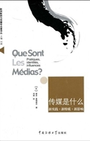传媒是什么——新实践