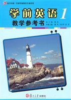 学前英语教学参考书 1