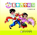 阳光宝宝小手贴贴认知