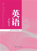 暨南大学、华侨大学联