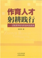 作育人才 躬耕践行—