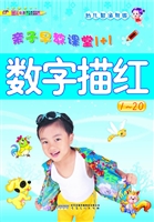 亲子早教课堂1+1——
