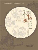 和顺牛郎织女文化