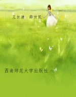 音乐教学参考书.五年