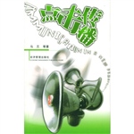 点击传播