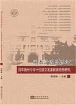 溯本清源思流泽——百