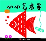 小小艺术家——剪纸