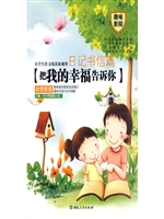 小学生作文阅读新视界
