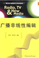 广播非线性编辑
