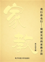 我行你也行——简便实