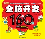 小笨熊学前训练营——