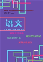 暨南大学、华侨大学两