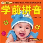 小笨熊早教必备——学