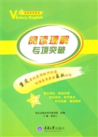 阅读理解专项突破